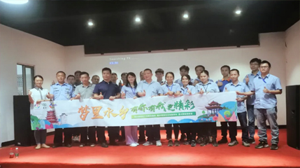 不忘初心，牢記使命--德展&精達(dá)信黨支部主題黨日活動(dòng)